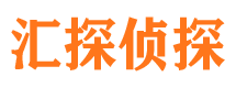 魏都汇探私家侦探公司